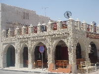 Restaurant At Midday